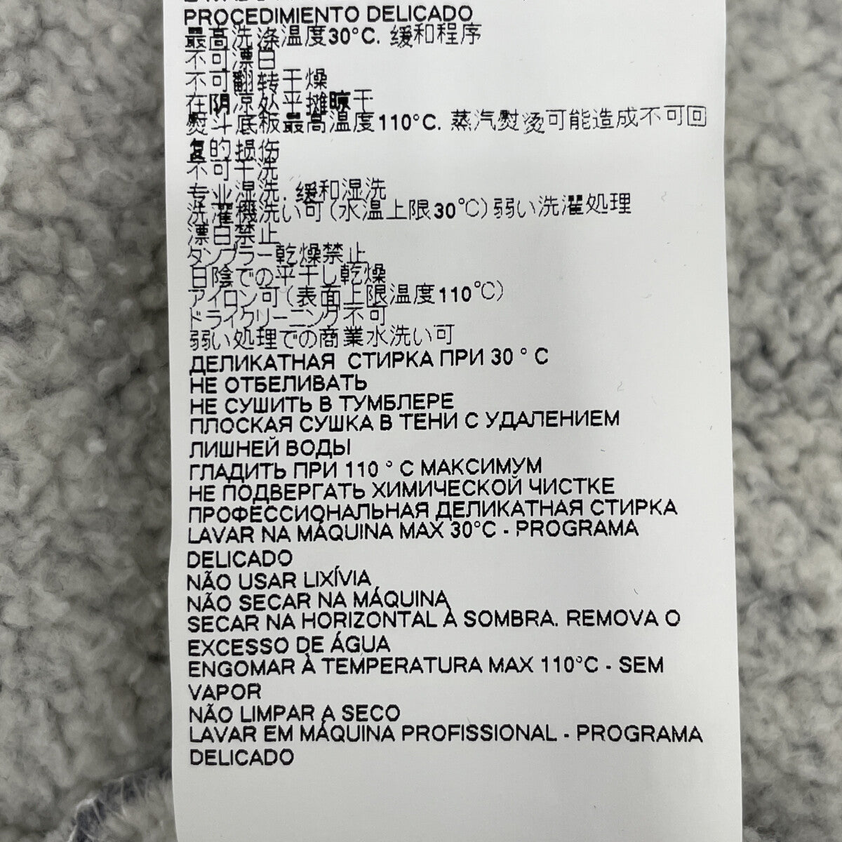 DSQUARED2 ディースクエアード S74GU0516 グレー ドッキング スウェットシャツ トップス