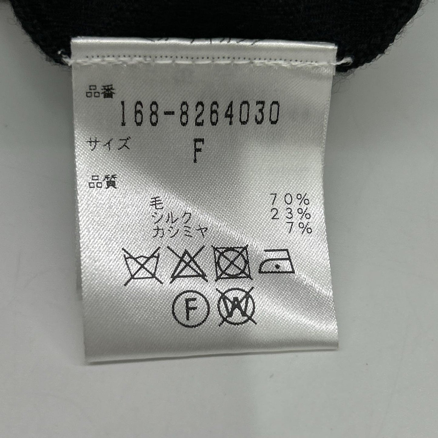 YLEVE イレーヴ ﾌﾞﾗｯｸ ｶｼﾐﾔｼﾙｸ混 ｳｰﾙ ﾛﾝｸﾞ ｶｰﾃﾞｨｶﾞﾝ トップス F