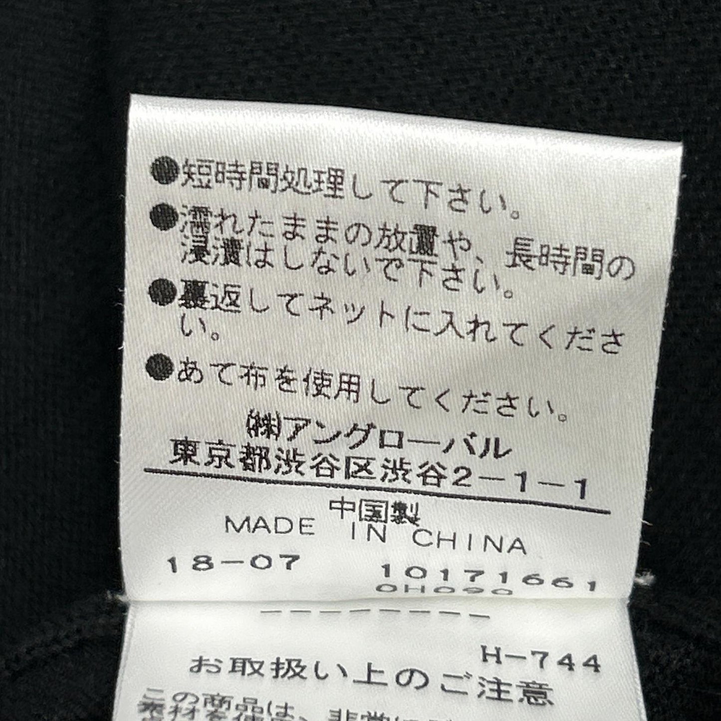 YLEVE イレーヴ ﾌﾞﾗｯｸ ｶｼﾐﾔｼﾙｸ混 ｳｰﾙ ﾛﾝｸﾞ ｶｰﾃﾞｨｶﾞﾝ トップス F