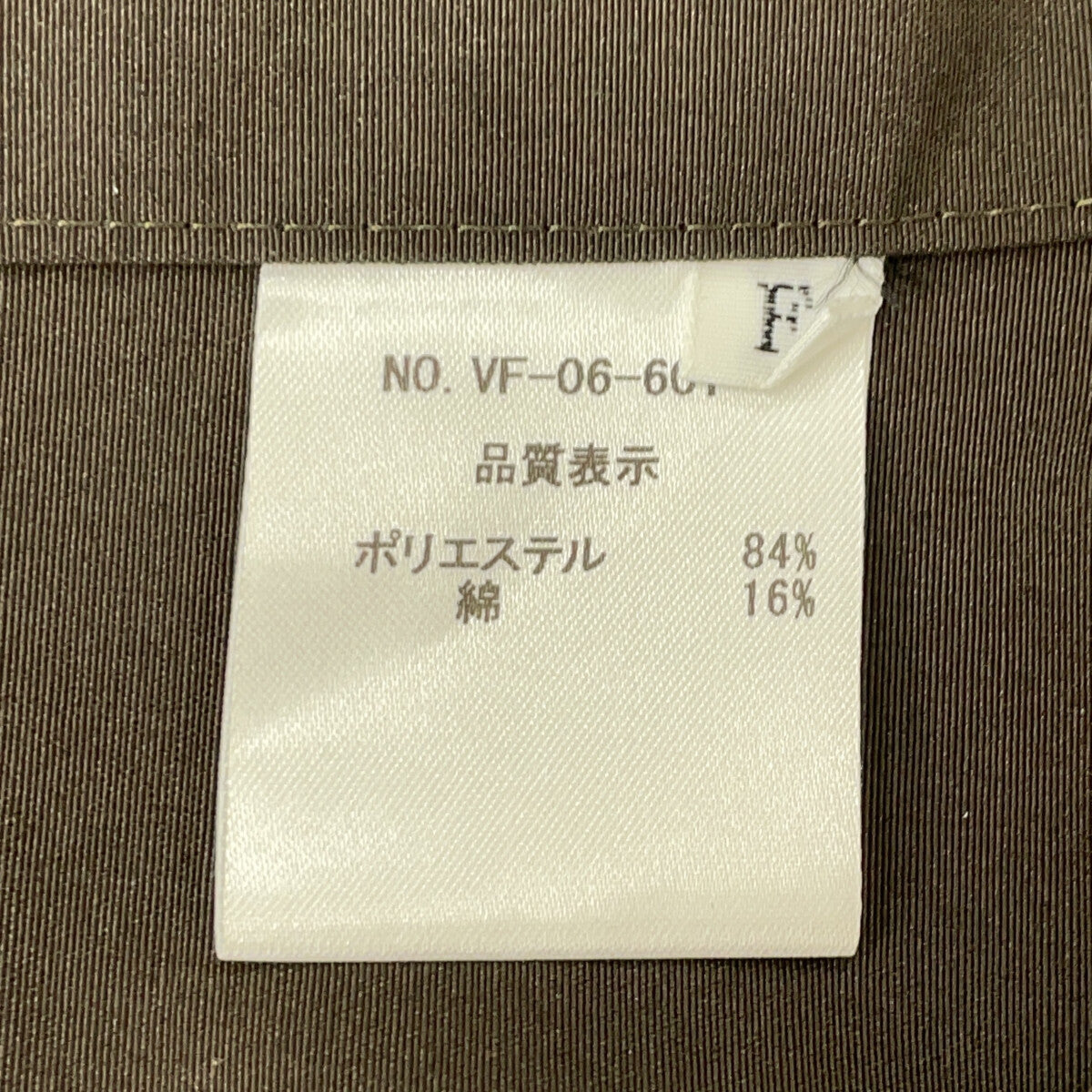 VACHEMENT VF-06-601 Khaki Recycled Shell Taffeta High-Low Coat