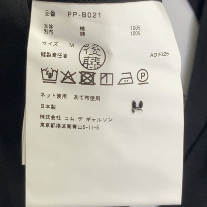 COMMEdesGARCONS HOMME PLUS 川久保玲男装 PP-B021 25年款 黑色×卡其色 拼接衬衫 上衣