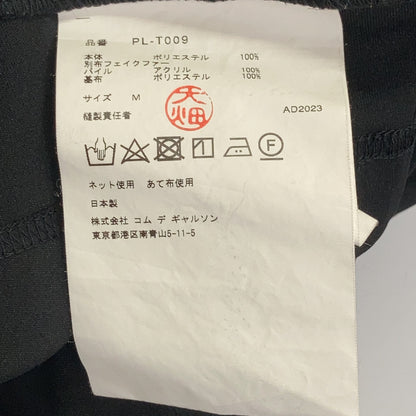 COMME des GARÇONS HOMME PLUS PL-T009 Black 2023 Fur Trim Long Cut-and-Sew Top