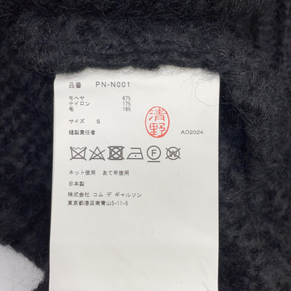 COMME des GARCONS HOMME PLUS 川久保玲 男士支线 黑色 超大版型 低针距 马海毛 长款针织上衣