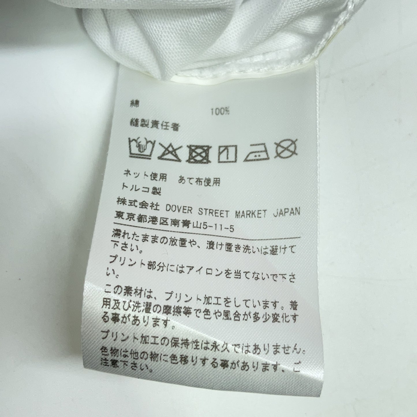 COMME des GARCONS SHIRT 川久保玲衬衫 ×ASAP Nast 黑白印花T恤 上衣