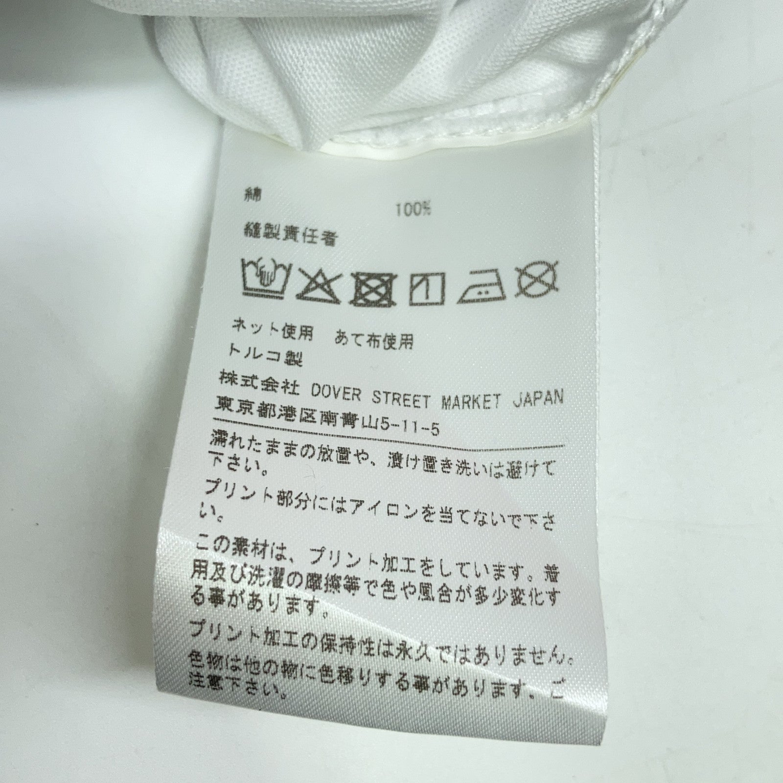 COMME des GARCONS SHIRT 川久保玲衬衫 ×ASAP Nast 黑白印花T恤 上衣