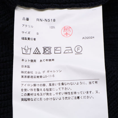 COMME des GARCONS COMME des GARCONS 川久保玲 COMME des GARCONS COMME des GARCONS (COMME COMME)【美品/24年产】RN-N518 圆领针织衫上衣