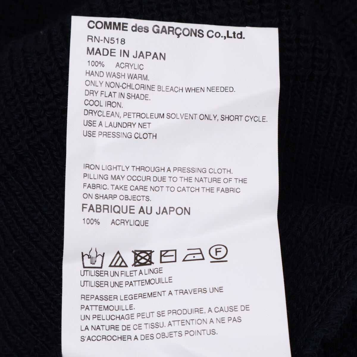 COMME des GARCONS COMME des GARCONS 川久保玲 COMME des GARCONS COMME des GARCONS (COMME COMME)【美品/24年产】RN-N518 圆领针织衫上衣
