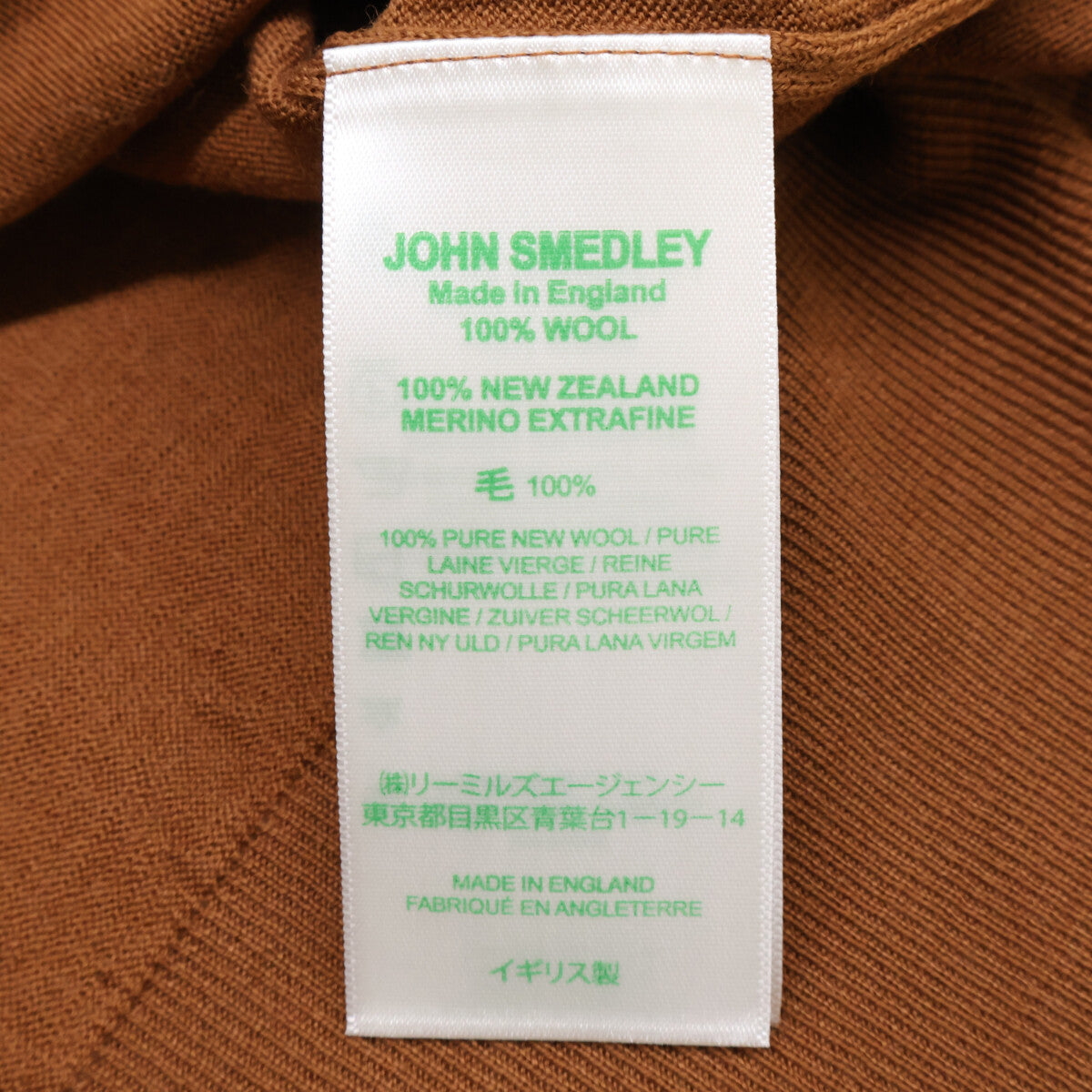 JOHN SMEDLEY 约翰斯梅德利 棕色 100%美利奴羊毛 高支针织衫 上衣