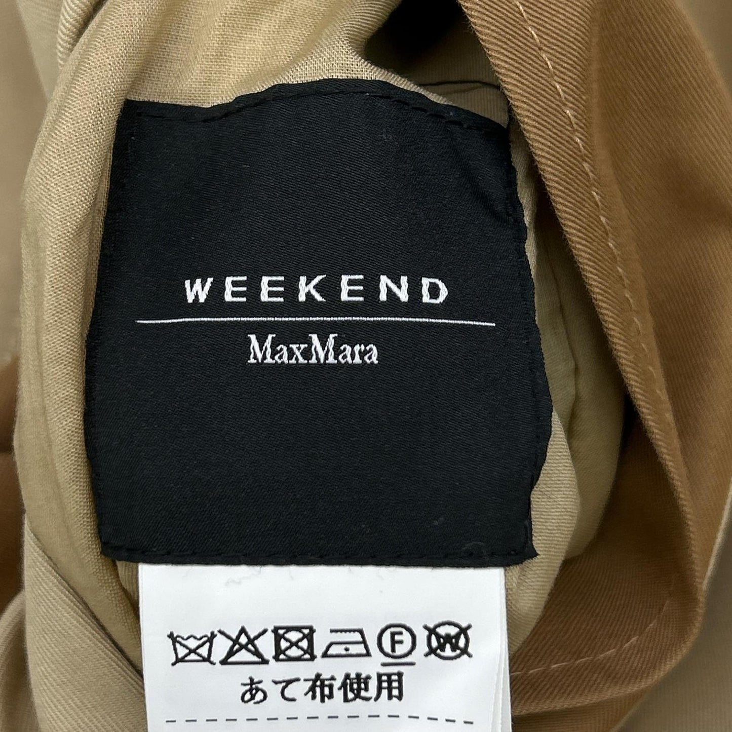Max MaraWEEKEND マックスマーラウィークエンド 23502103376 ベージュ系 トリコカラー オーバー トレンチコート コート