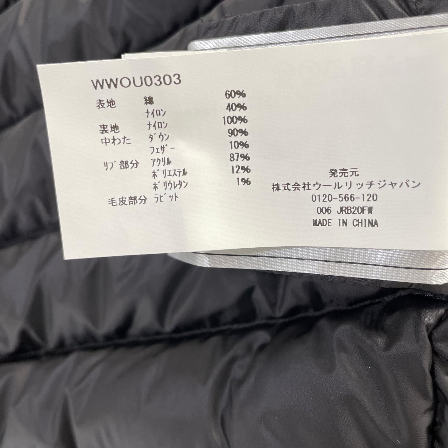 WOOLRICH ウールリッチ WWOU0303 ブラック BOW BRIDGE COAT ボウブリッジコート コート