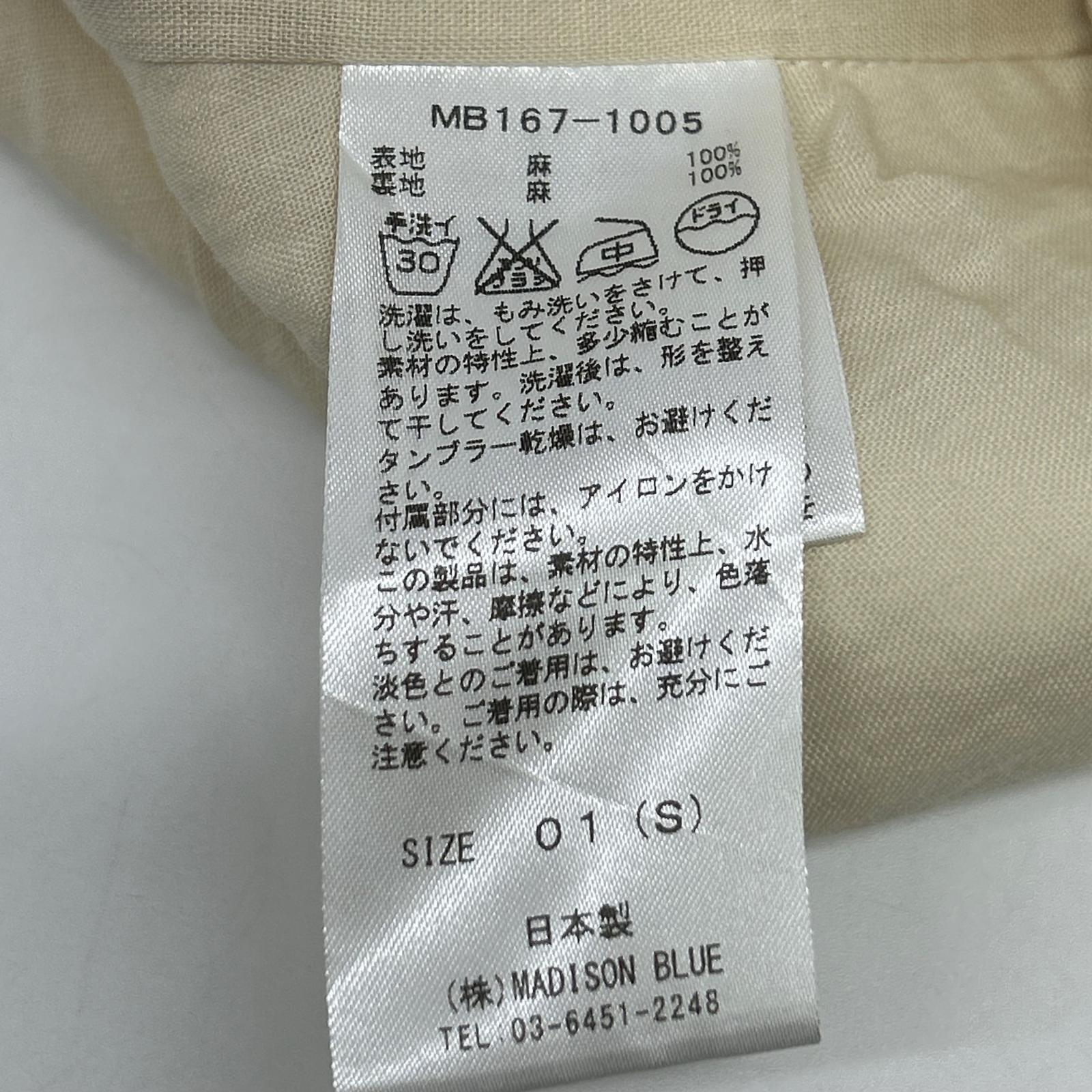 MADISON BLUE Ecru Ivory 100% Linen Vest