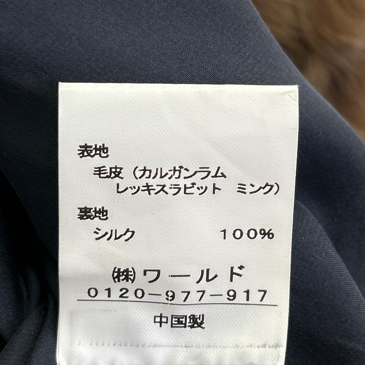 DRESSTERIOR ドレステリア ﾌﾞﾗｳﾝ ｶﾙｶﾞﾝﾗﾑ×ﾚｯｷｽﾗﾋﾞｯﾄ×ﾐﾝｸ ﾌｧｰﾍﾞｽﾄ ベスト XS レディース