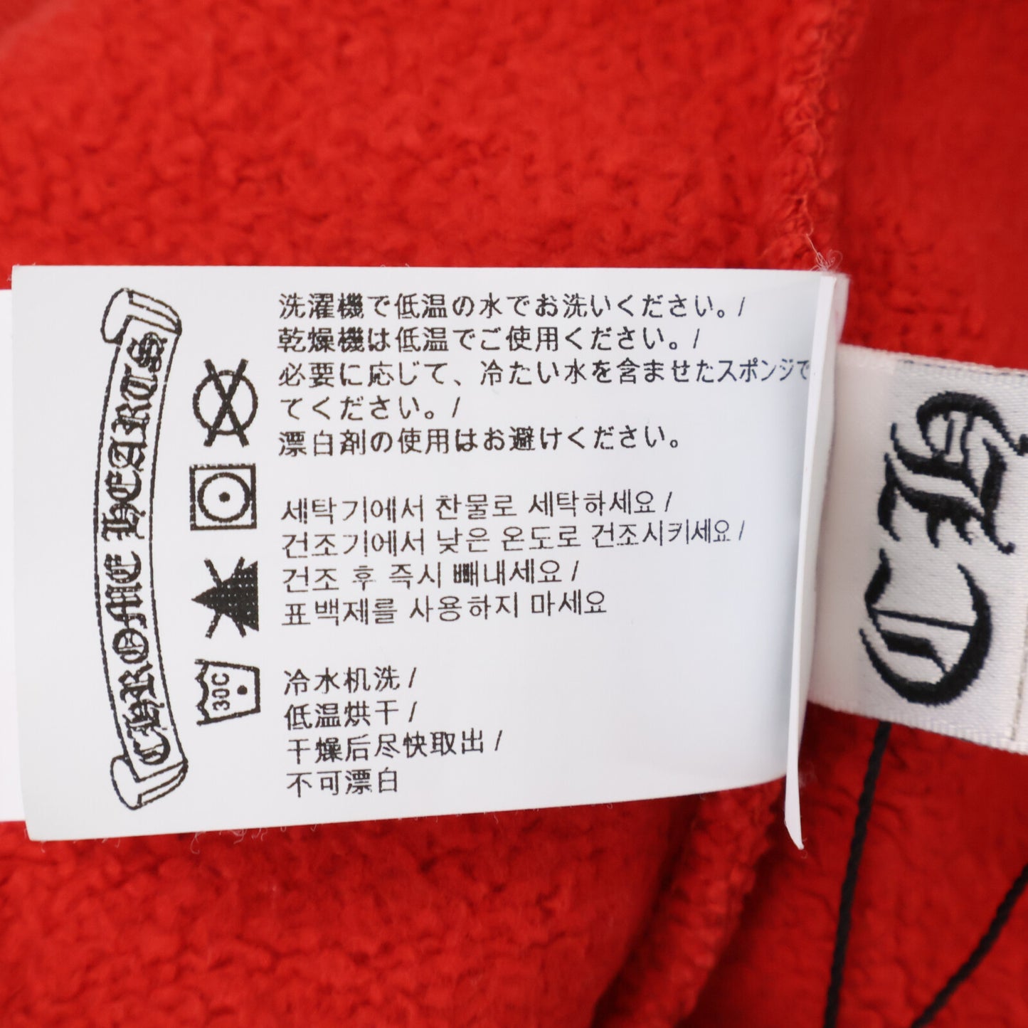 Chrome hearts クロムハーツ SAILIN ON 1/2 ZIP ハーフジップ スウェットシャツ トップス