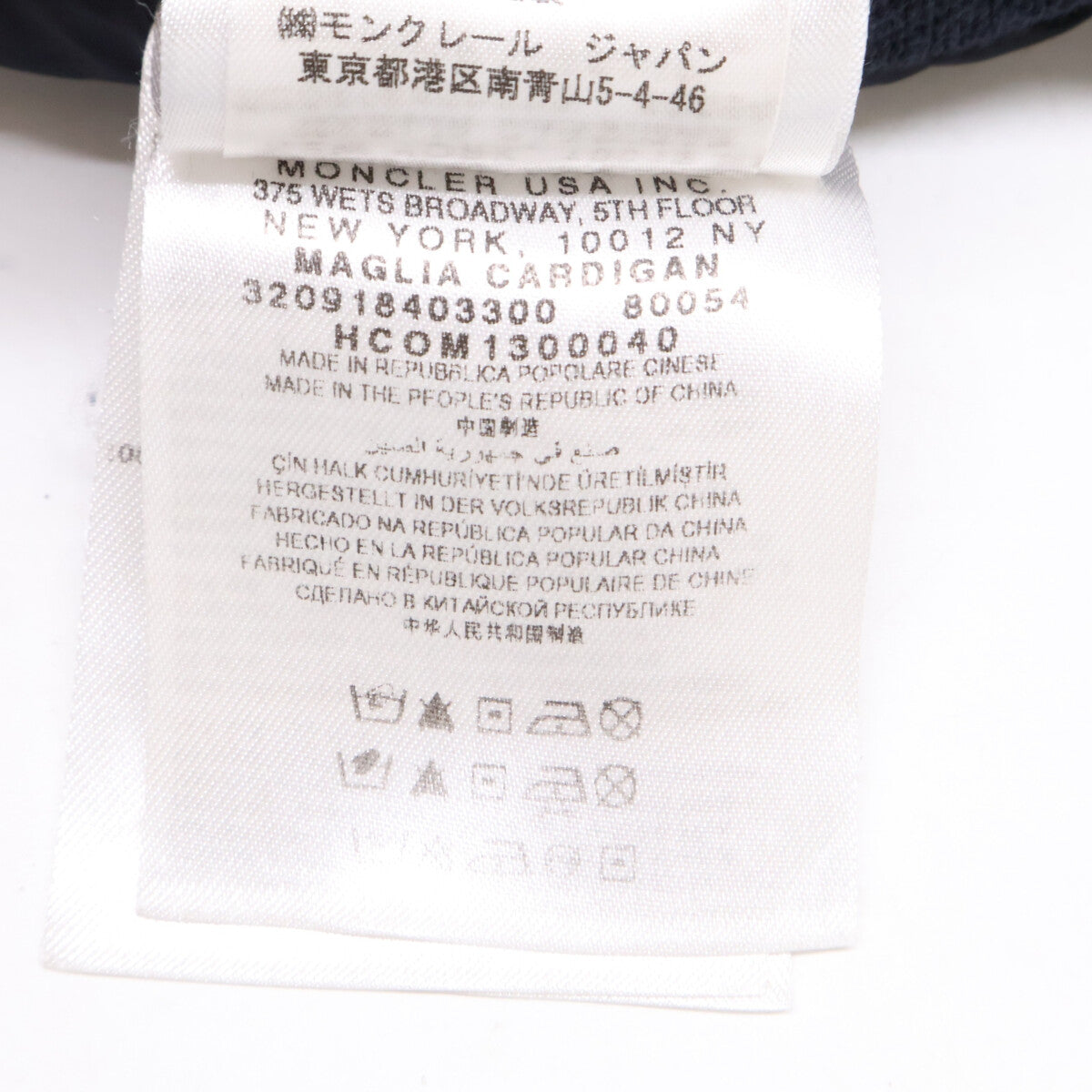 MONCLER モンクレール 320918403300 MAGLIA CARDIGAN コットン/ナイロン切替 ジップアップ フーディジャケット ジャケット