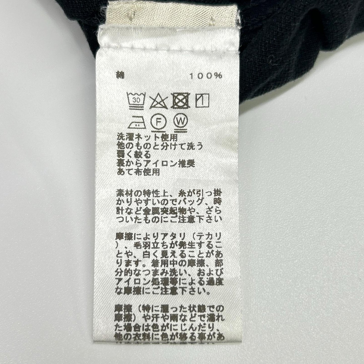 HERMES エルメス ブラック コットン H刺繍 半袖Tシャツ トップス