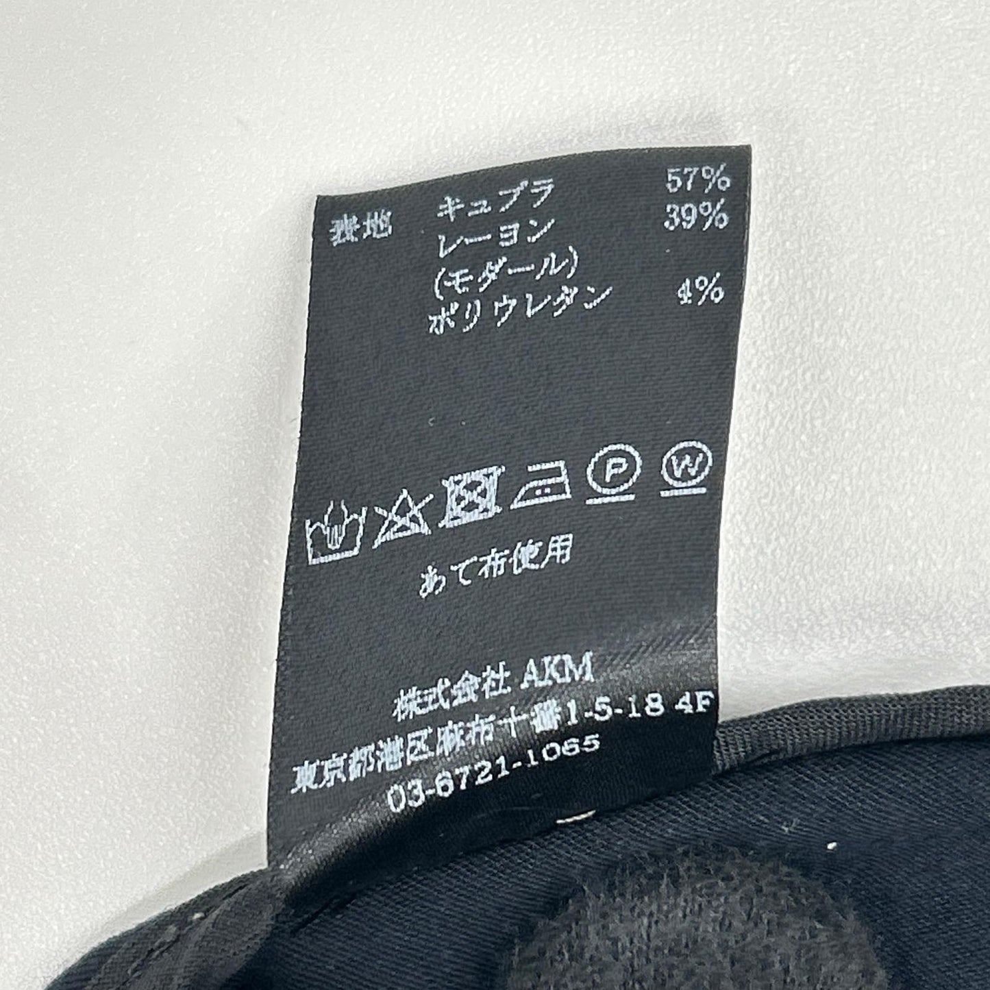 1piu1uguale3 ウノピゥウノウグァーレトレ MRB186 ブラック 2B テーラードジャケット ジャケット