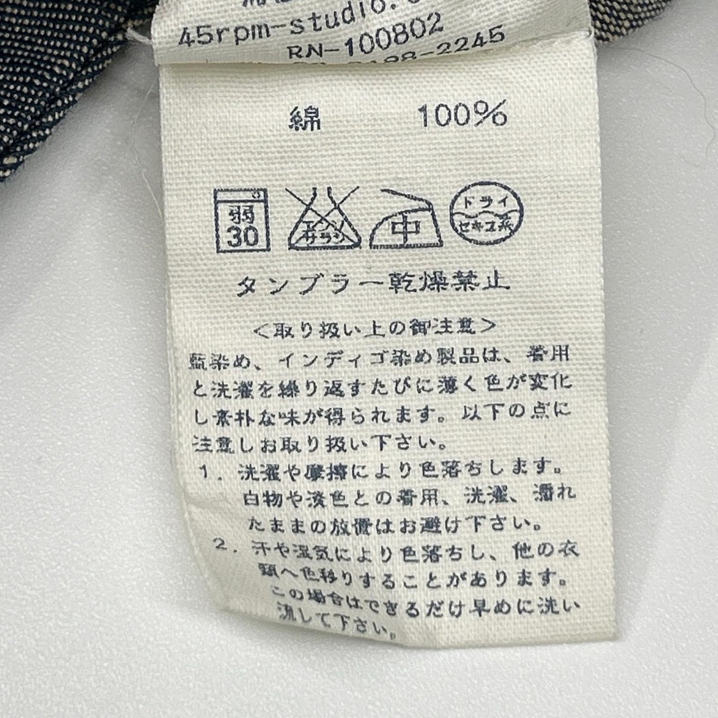 45rpm フォーティファイブアールピーエム 4061009 インディゴ コットン100 3B テーラードジャケット ジャケット