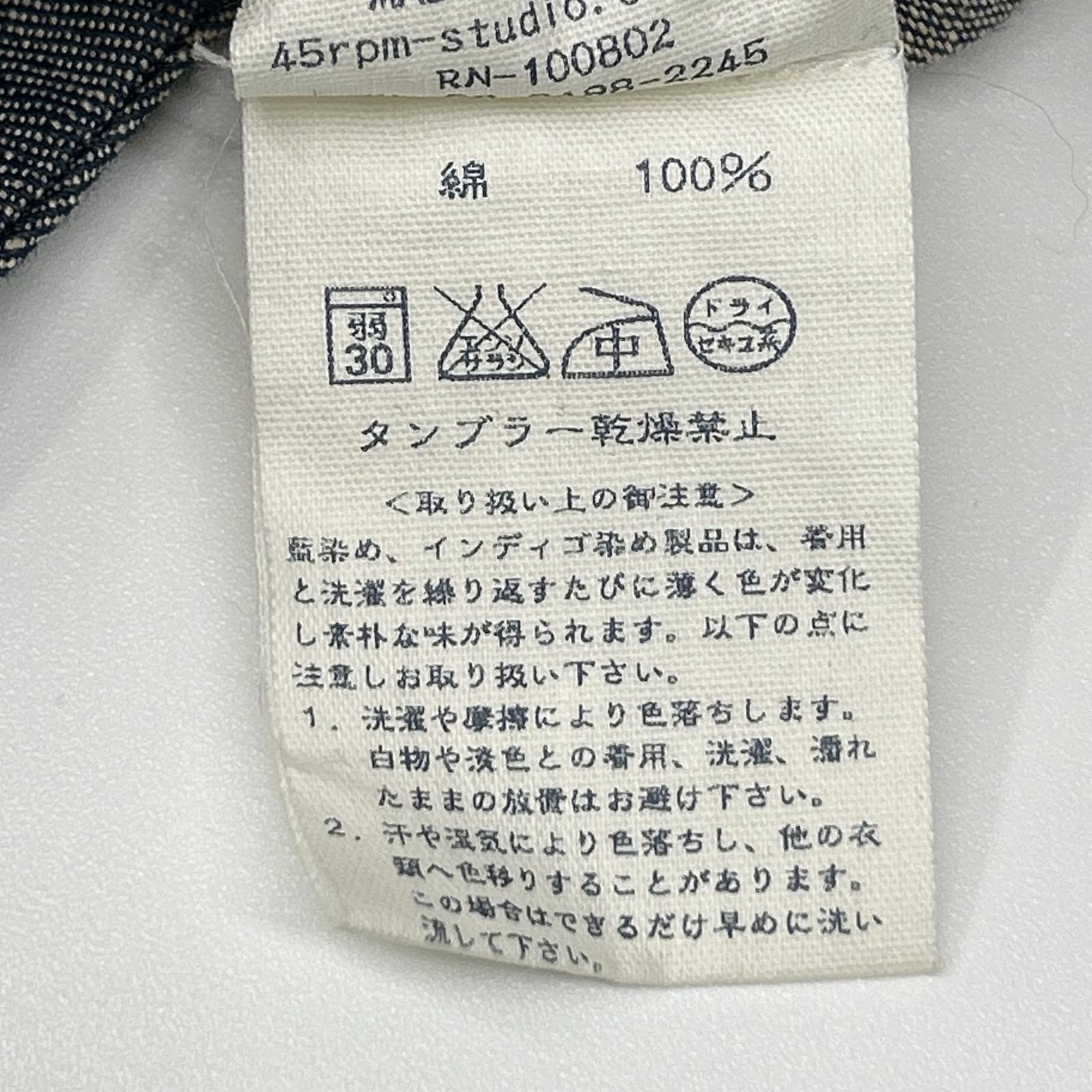 45rpm フォーティファイブアールピーエム 4061009 インディゴ コットン100 3B テーラードジャケット ジャケット