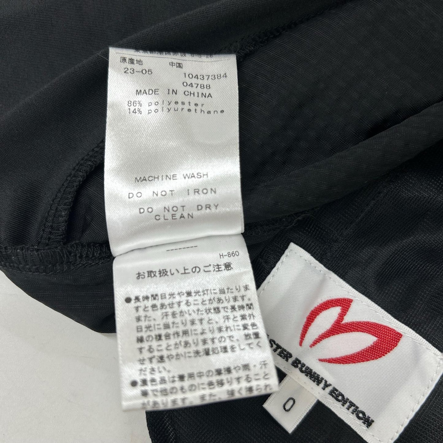 MASTER BUNNY EDITION マスターバニーエディション 759-3224802 23AW ブラック ビジュー ストレッチVネックワンピース ワンピース