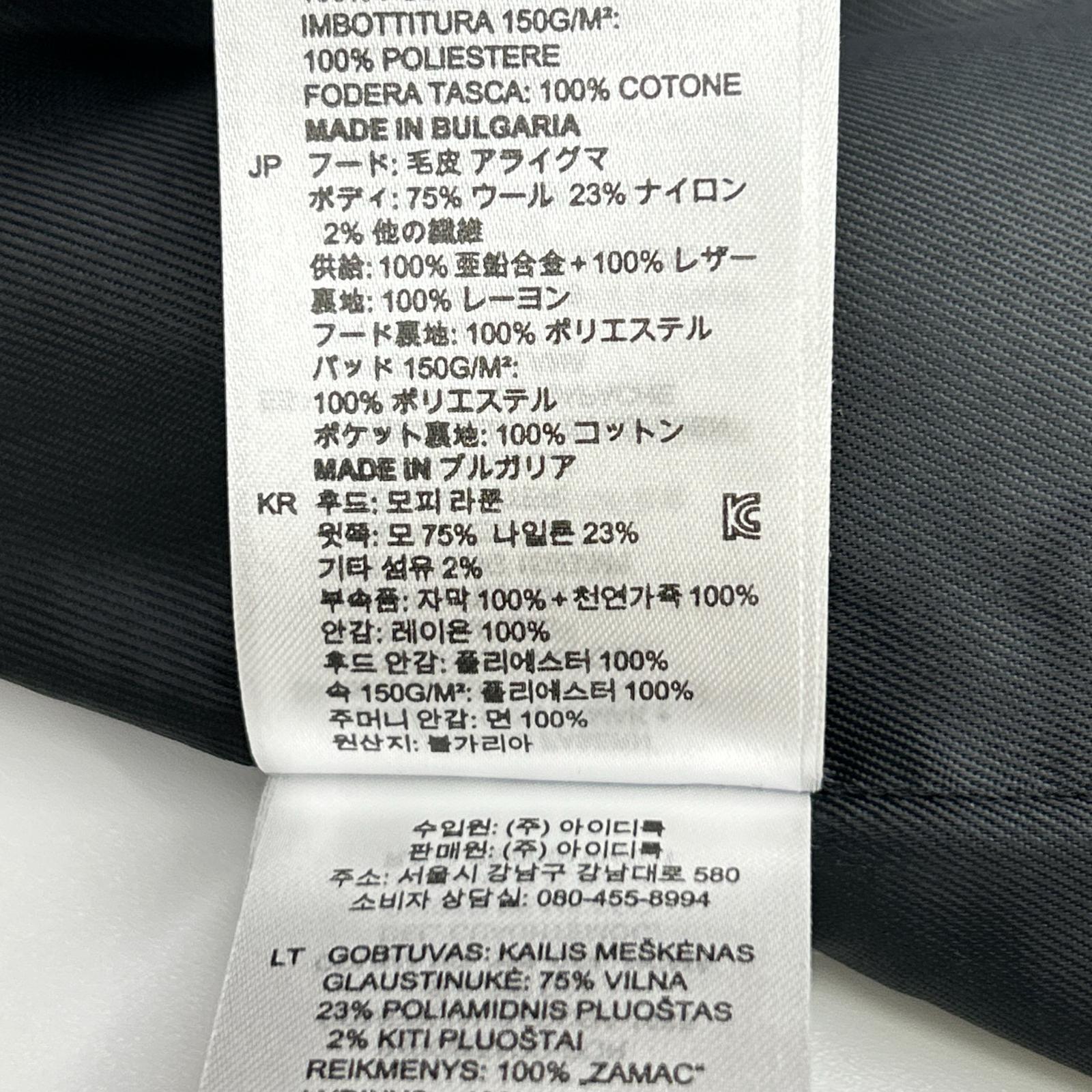 sandro サンドロ グレー ウール チェーンボタン ファーコート コート