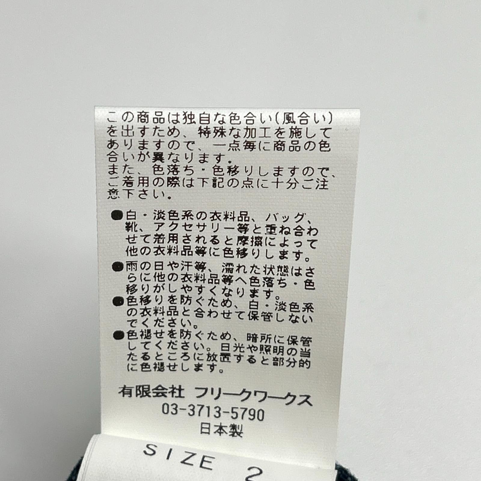 SEVESKIG セヴシグ ×FDMTL インディゴ デニム ロングライダースジャケット コート