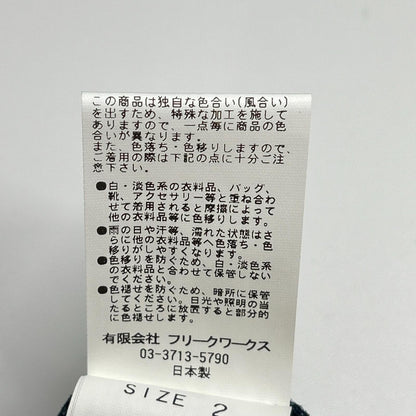 SEVESKIG セヴシグ ×FDMTL インディゴ デニム ロングライダースジャケット コート