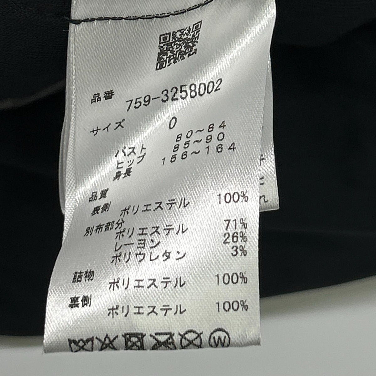 MASTER BUNNY EDITION マスターバニーエディション 759-3258002 23AW グレー 中綿 ロゴベスト ベスト