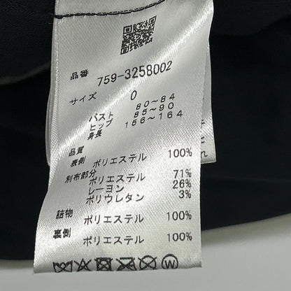 MASTER BUNNY EDITION マスターバニーエディション 759-3258002 23AW グレー 中綿 ロゴベスト ベスト