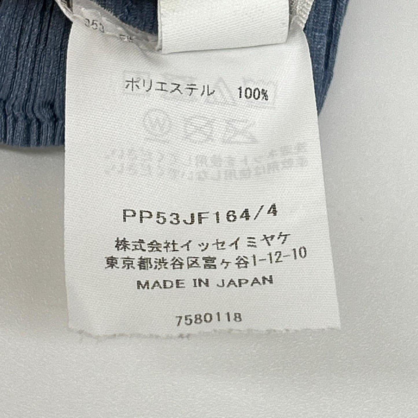 PLEATS PLEASE プリーツプリーズ 25AW PP53JF164 Steel Blue DECEMBER Trousers プリーツパンツ ボトムス