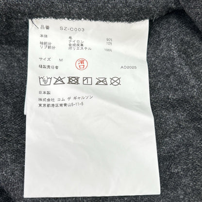CDG シーディージー SZ-C003 25年 ブラック ウール 1986 STAFF COAT コート