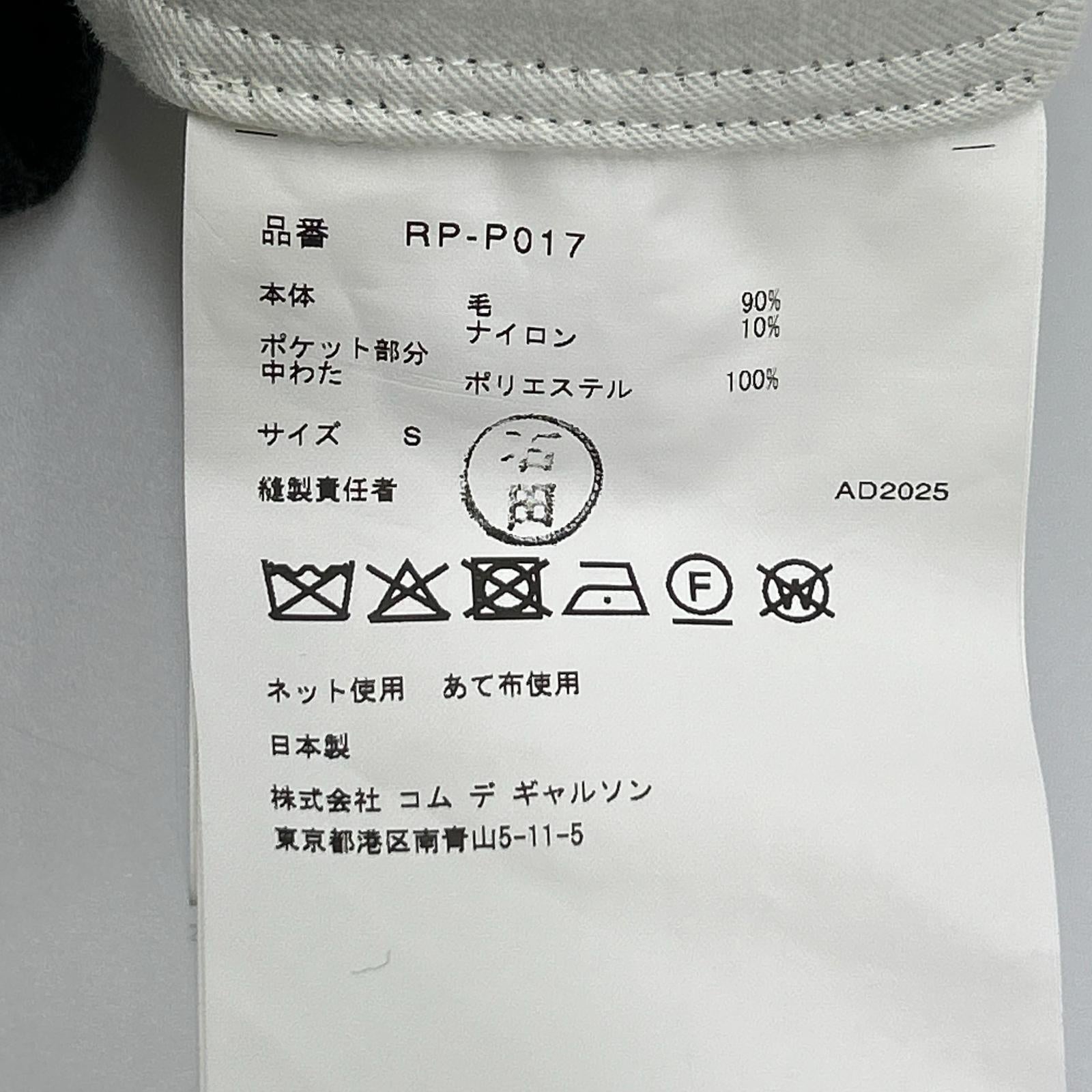 COMMEdesGARCONS COMMEdesGARCONS コムデギャルソンコムデギャルソン（コムコム） RP-P017 25年 グレー ウール Wide Leg Trousers ボトムス
