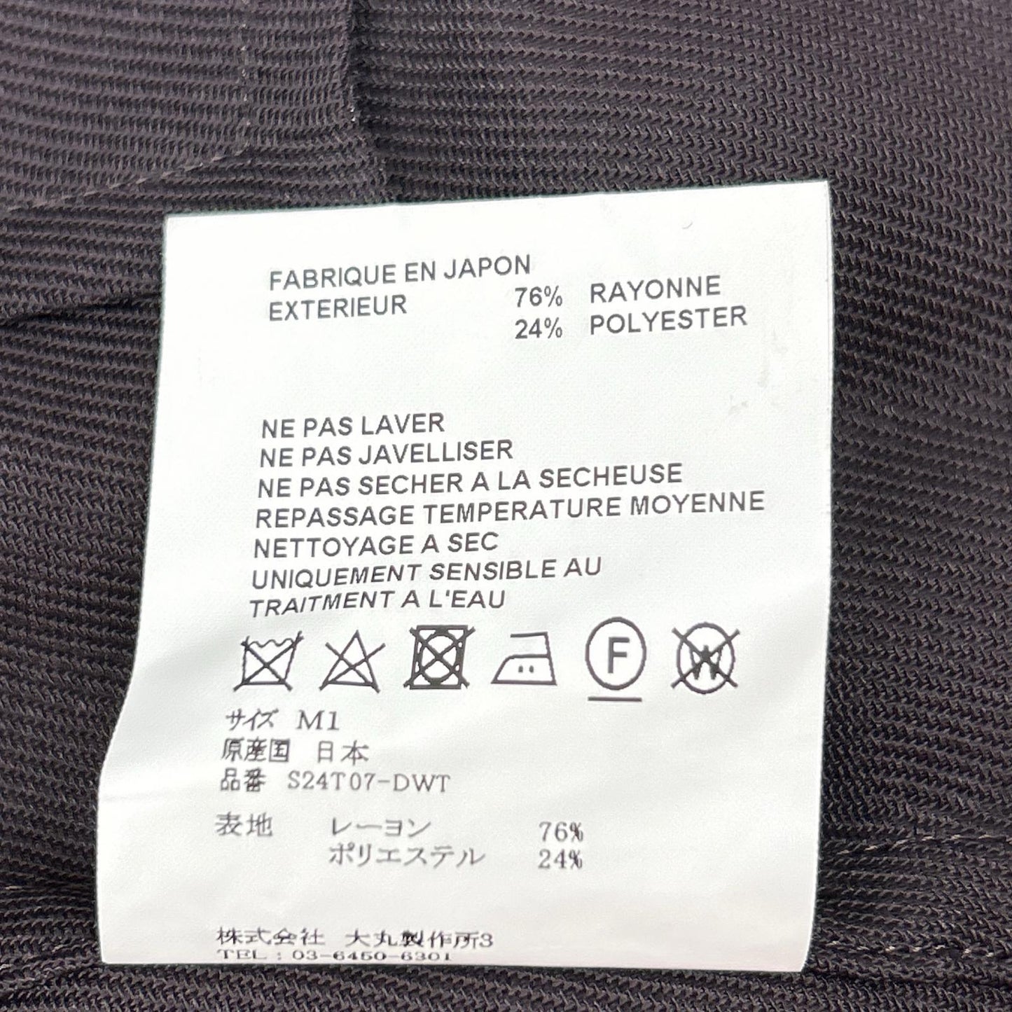 OVERCOAT オーバーコート S24T07-DWT ダークブラウン ドロップショルダーコート コート