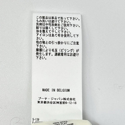 DRIES VAN NOTEN ドリスヴァンノッテン 252-021217-2707-900 25-26AW ネイビー MONTY BIS ドライバーズニット ジャケット