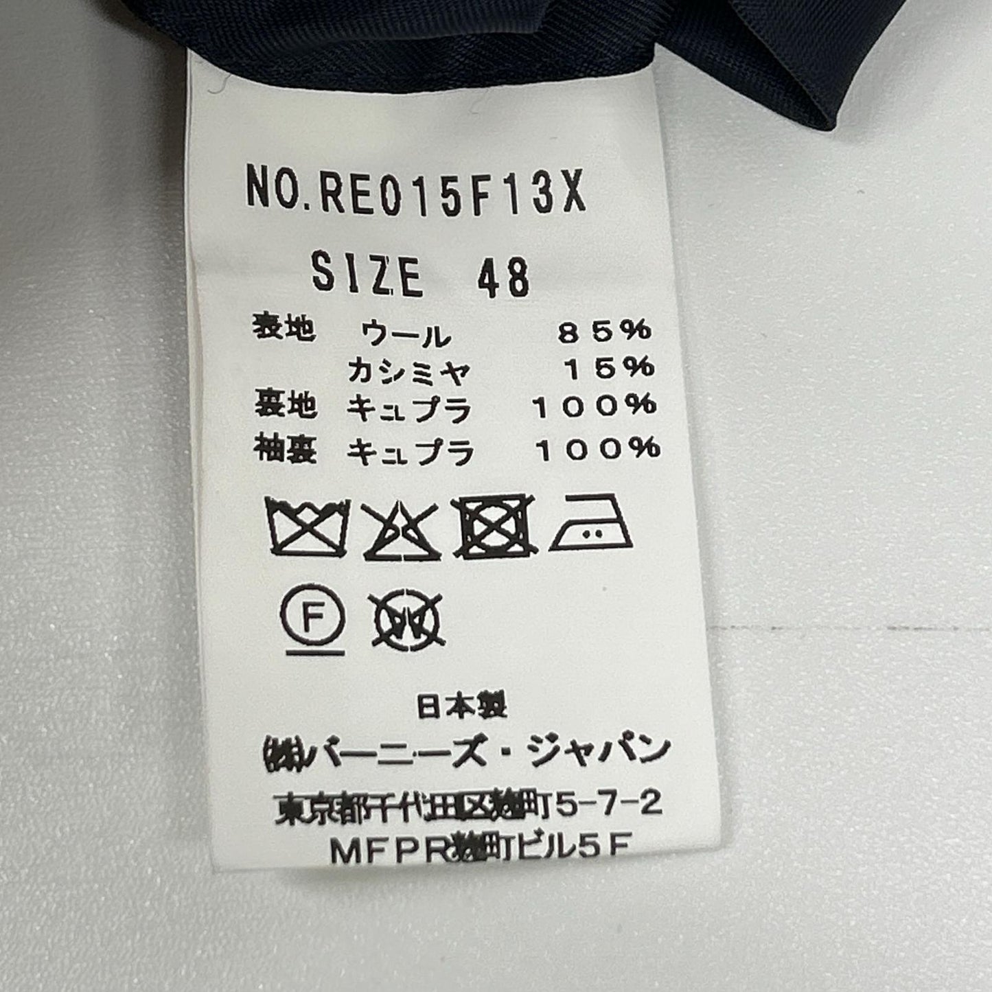 BARNEYSNEWYORK バーニーズニューヨーク RE015F13X ネイビー ダブルブレスト ウールカシミヤ コート コート
