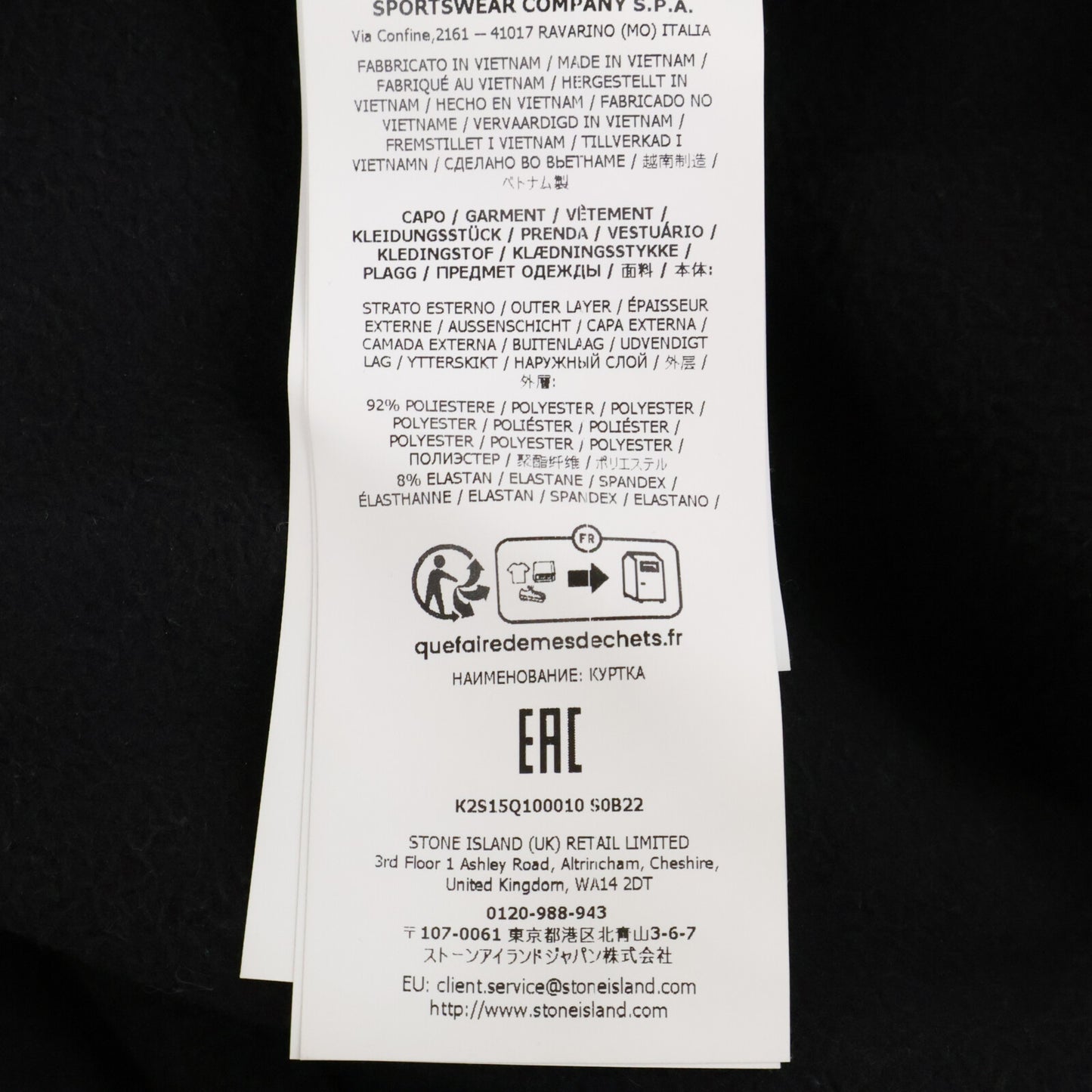 STONE ISLAND ストーンアイランド K2S15Q100010S0B22 ブラック SOFT SHELL-R フーデッド ジャケット ジャケット