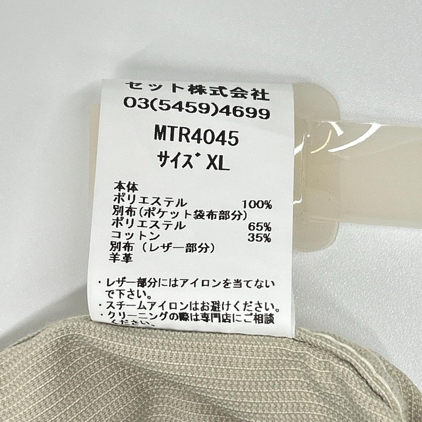Mountain Research マウンテン リサーチ MTR4045 25AW ベージュ コーデュロイ Type Ⅱ ジャケット ジャケット