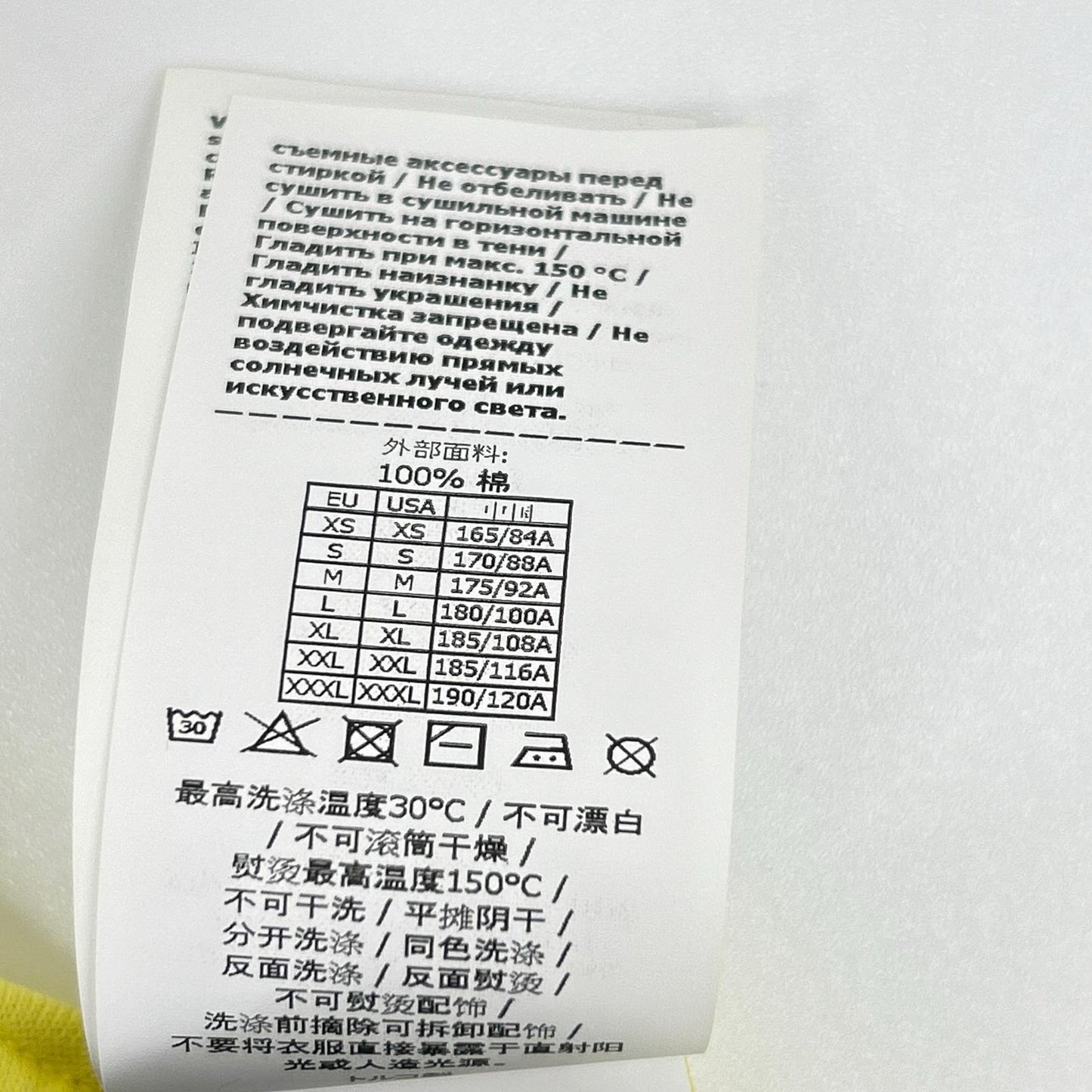 C.P.COMPANY シーピーカンパニー 19CMSS718A イエロー ダイアゴナル レズ フリース クルーネックスウェットシャツ トップス