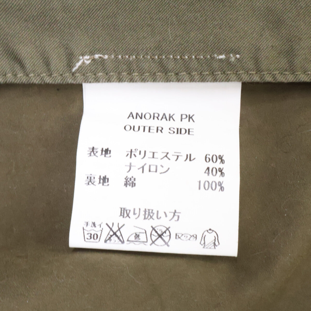 TEN-C テンシー Anorak B7 ファー/キルティングライナー付 アノラック ジャケット ジャケット