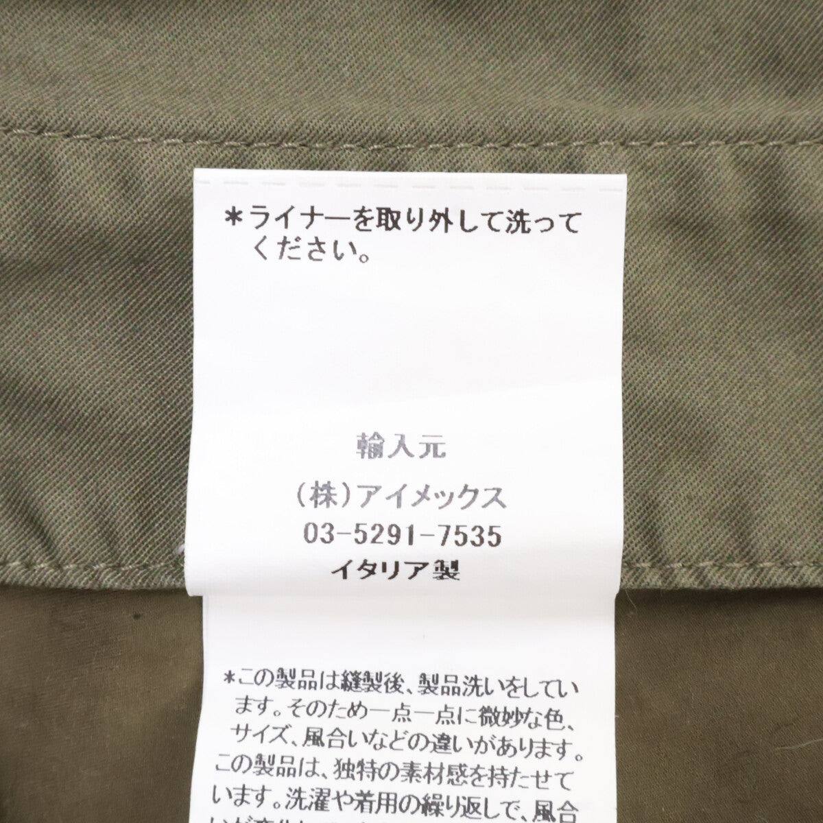 TEN-C テンシー Anorak B7 ファー/キルティングライナー付 アノラック ジャケット ジャケット