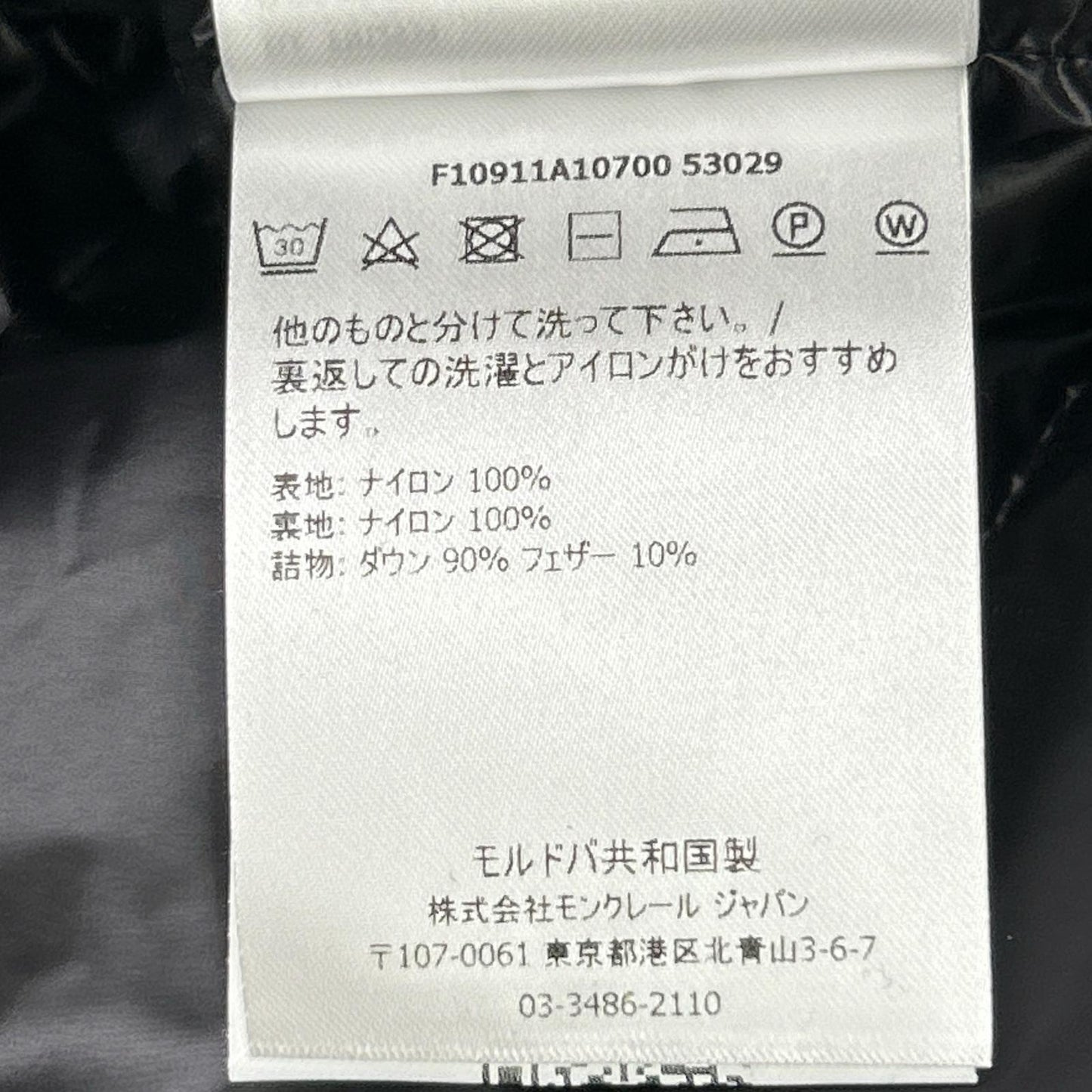 MONCLER モンクレール 19年 ブラック GUI ギュイ ダウンベスト ジャケット