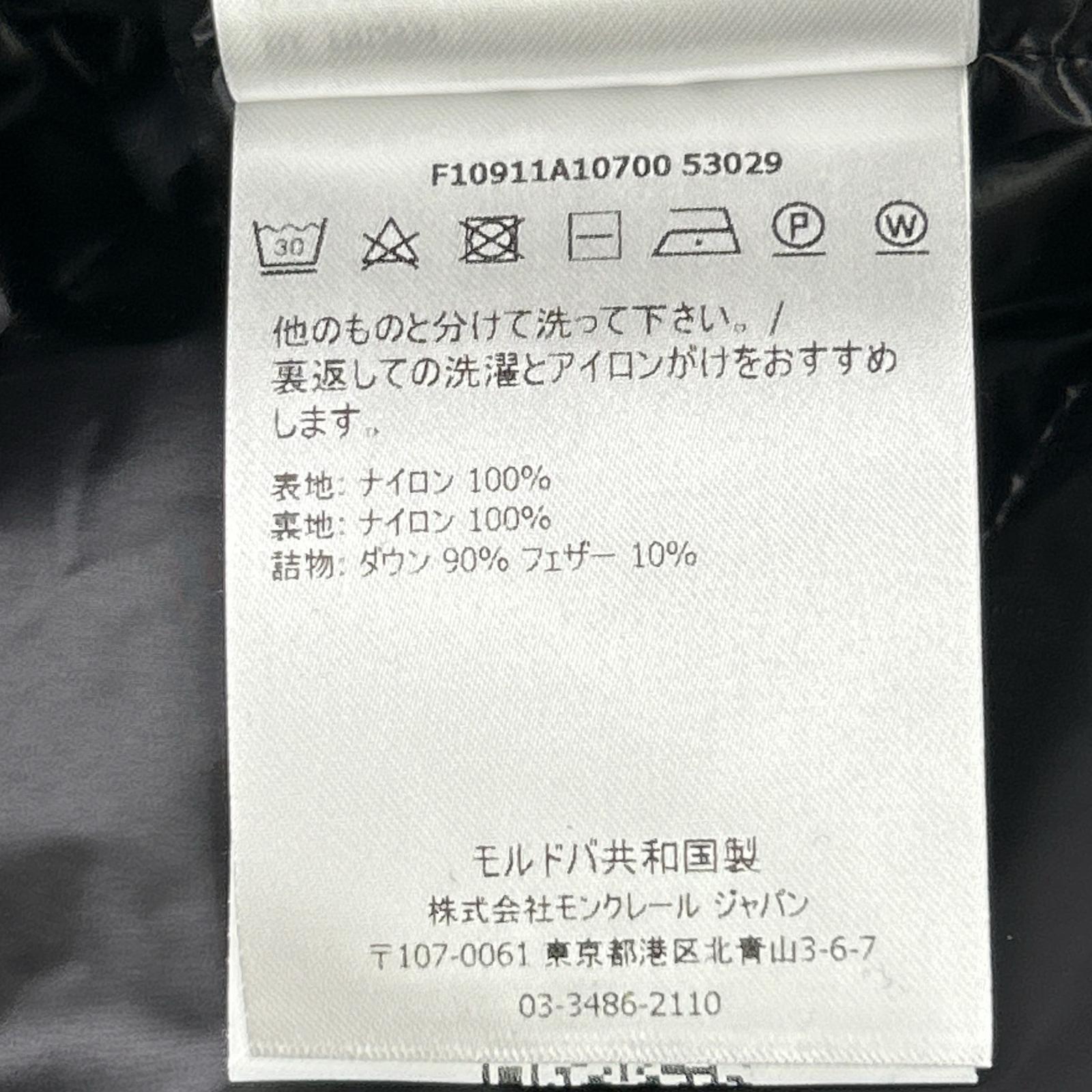 MONCLER モンクレール 19年 ブラック GUI ギュイ ダウンベスト ジャケット