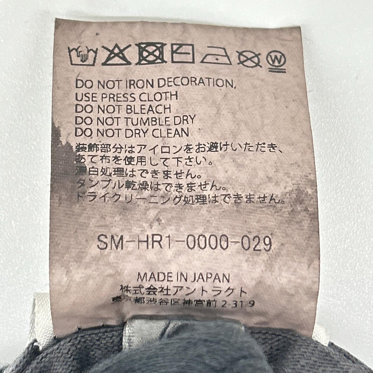 SAINT MICHAEL セントマイケル SM-HR1-0000-029 グレー LS TEE X USED加工 長袖Tシャツ トップス