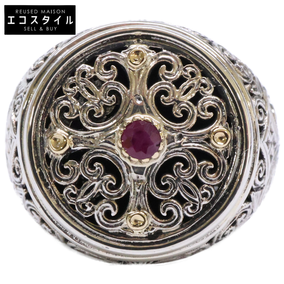 Gerochristo ジェロクリスト 【新品同様】925 750 Mediterranean ルビー 透かし彫り リング 指輪