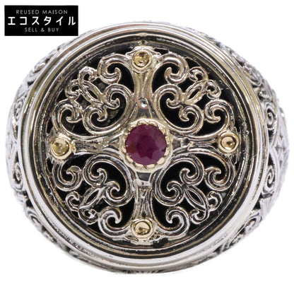 Gerochristo ジェロクリスト 【新品同様】925 750 Mediterranean ルビー 透かし彫り リング 指輪