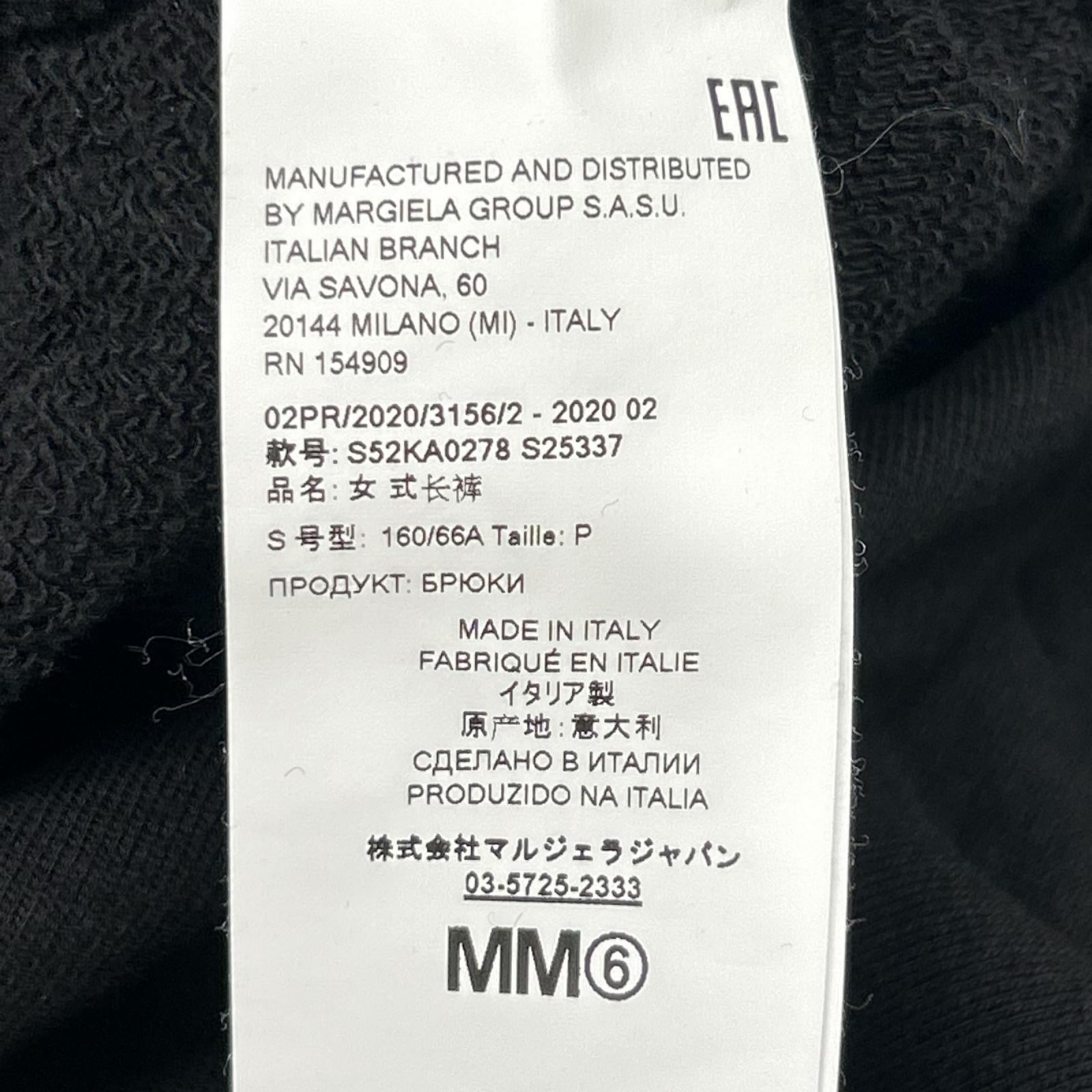 MM6 エムエムシックス 20年製 S52KA0278 ブラック スリットワイドレッグ スウェット パンツ ボトムス