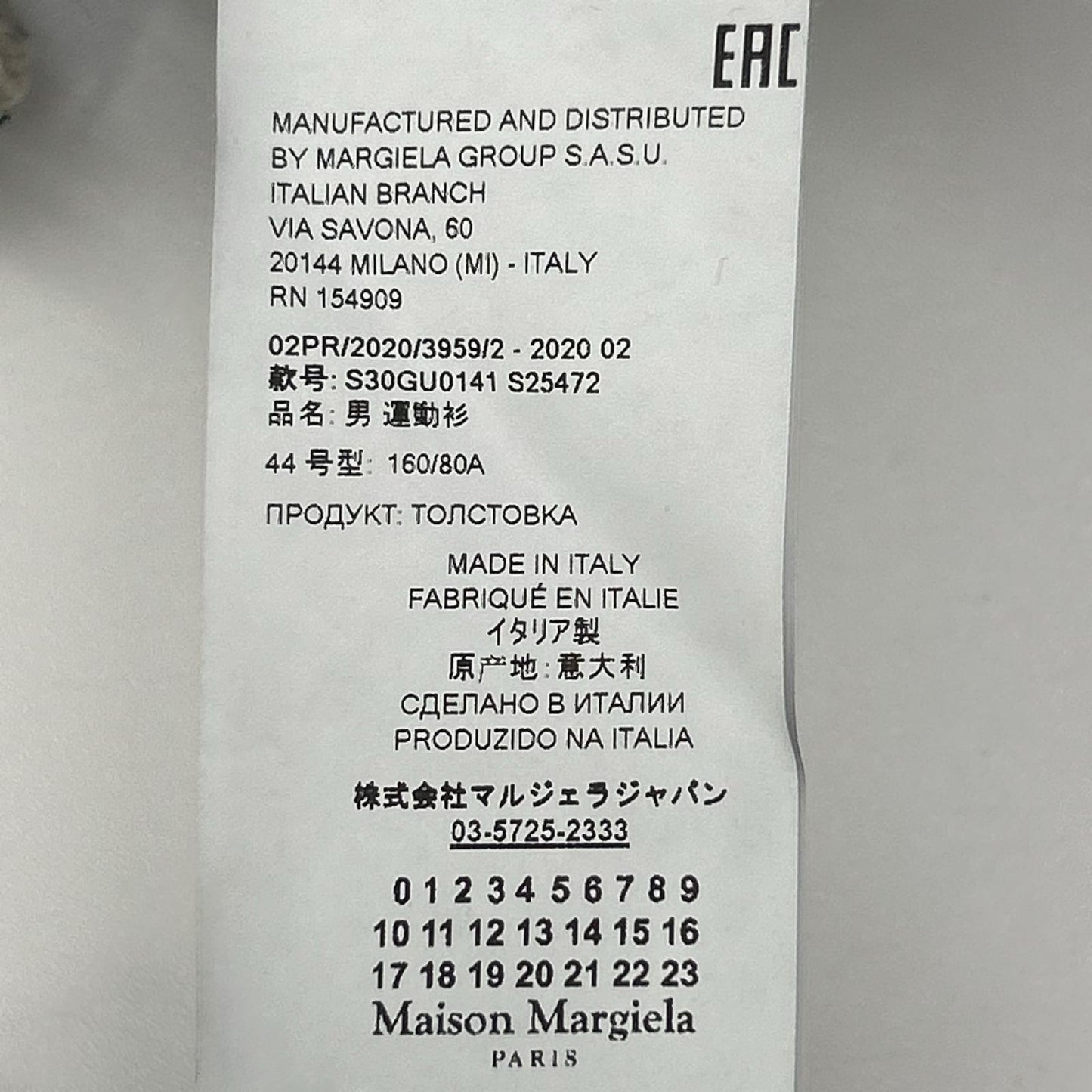 Maison margiela メゾンマルジェラ 20年製 S30GU0141 ネイビー Vネックニット 切替 スウェット トップス