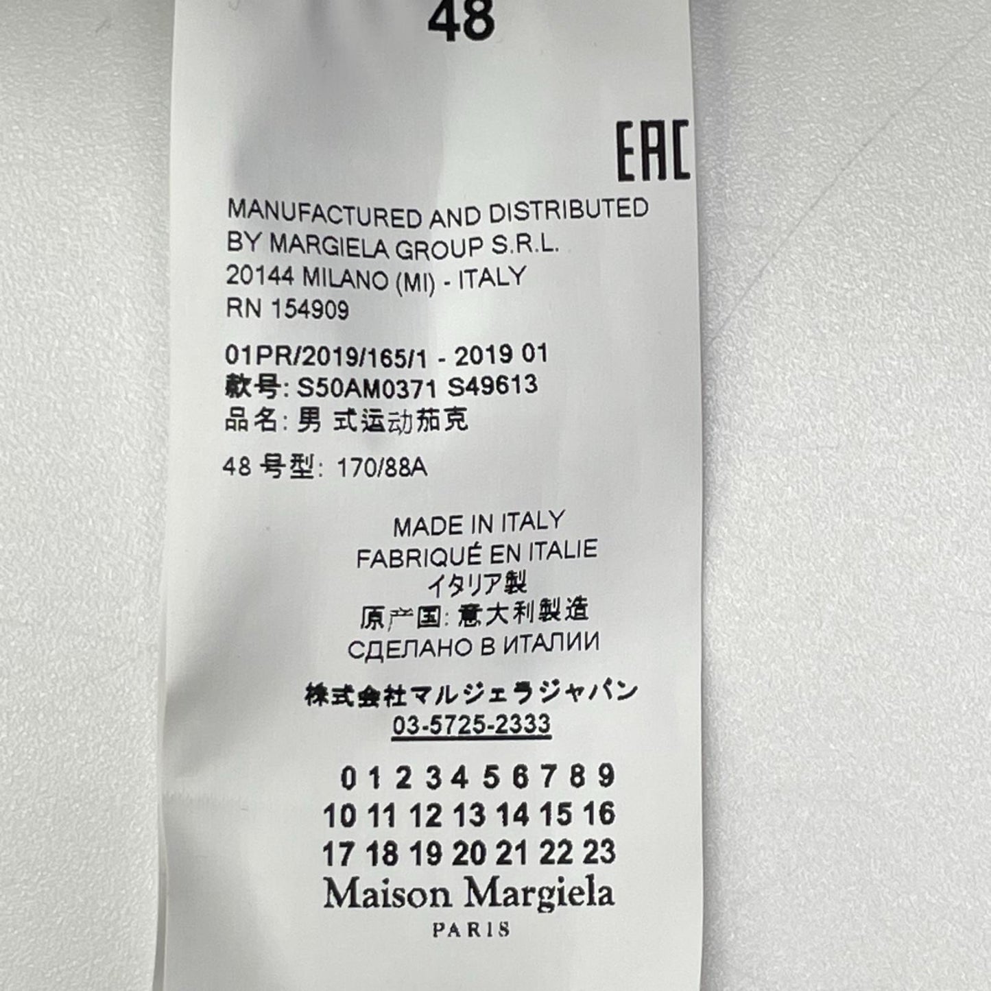 Maison margiela メゾンマルジェラ 19年製 S50AM0371 カーキ ナイロンジップジャケット ジャケット