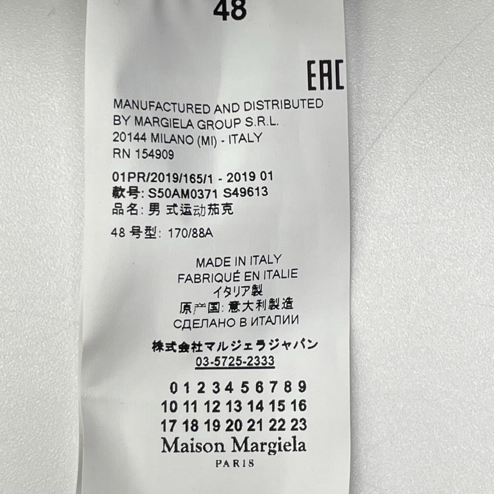 Maison margiela メゾンマルジェラ 19年製 S50AM0371 カーキ ナイロンジップジャケット ジャケット