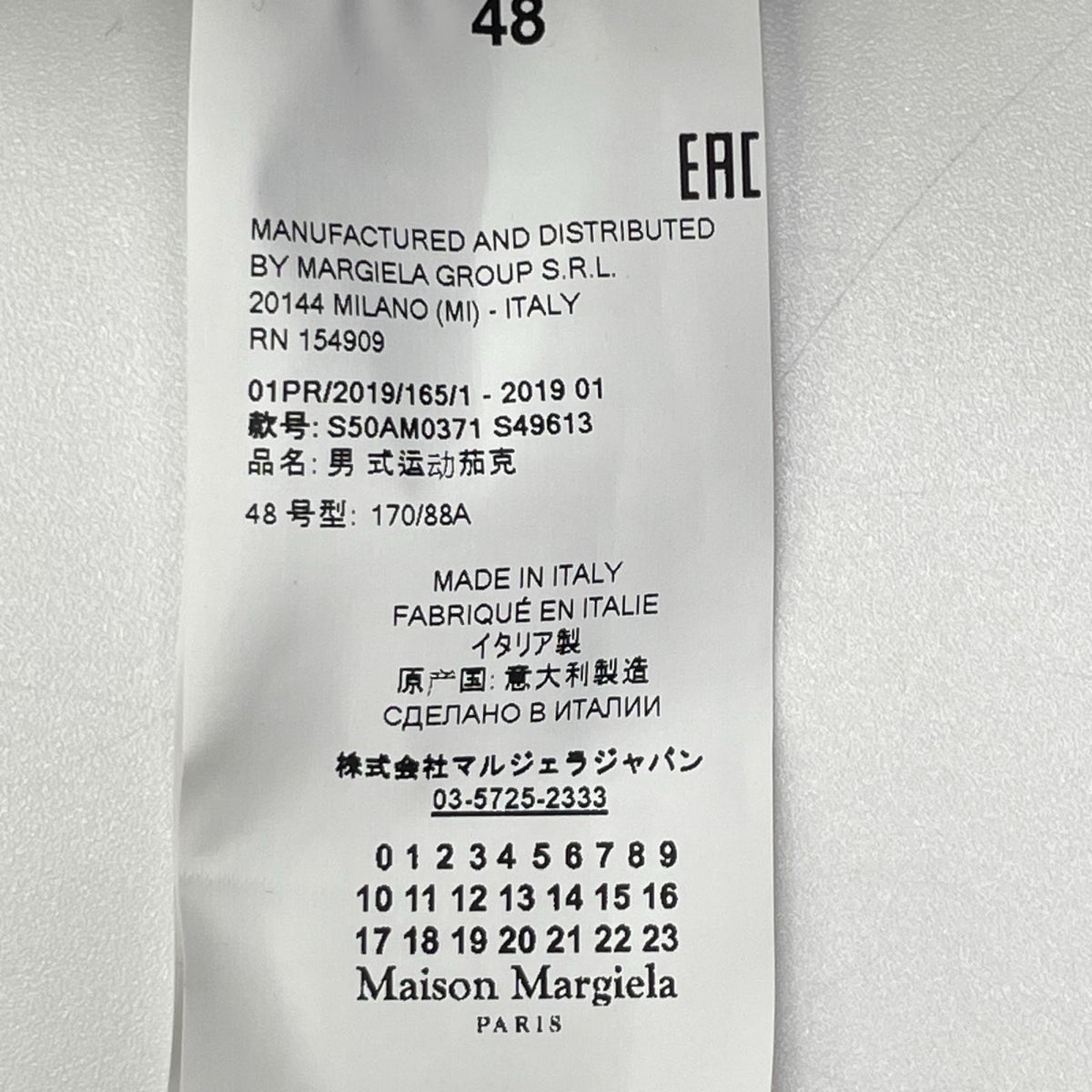 Maison margiela メゾンマルジェラ 19年製 S50AM0371 カーキ ナイロンジップジャケット ジャケット