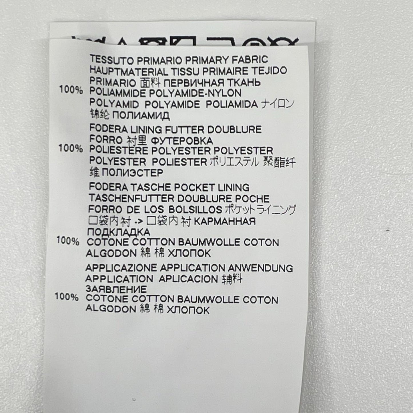 Maison margiela メゾンマルジェラ 19年製 S50AM0371 カーキ ナイロンジップジャケット ジャケット